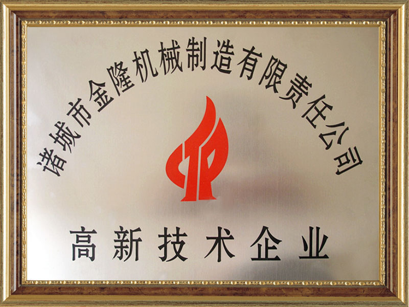 高薪技术企业