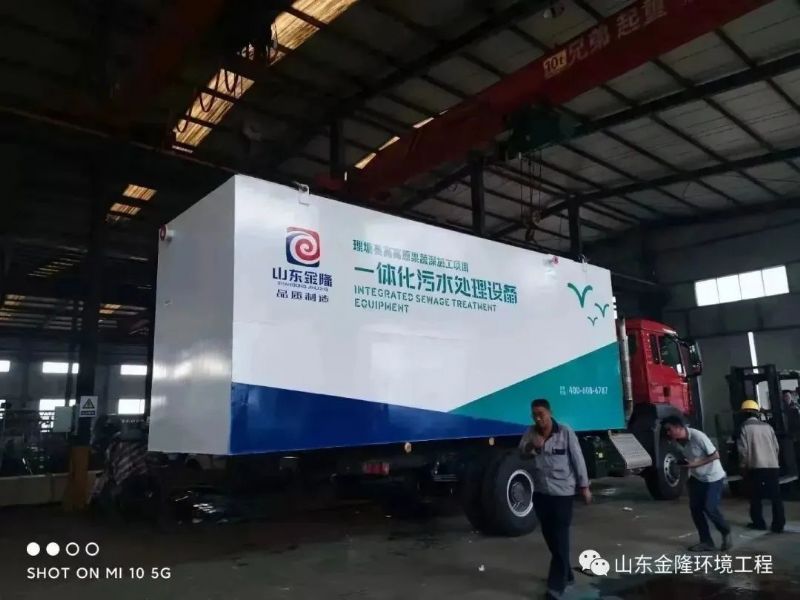 果蔬加工污水处理设备
