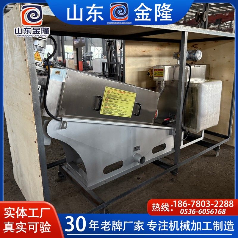 201叠螺机01.jpg
